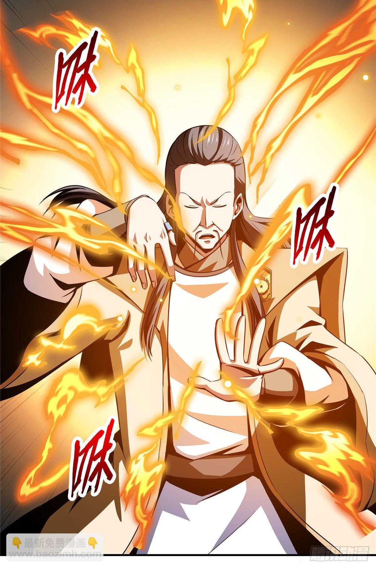 67 炼丹手法29
