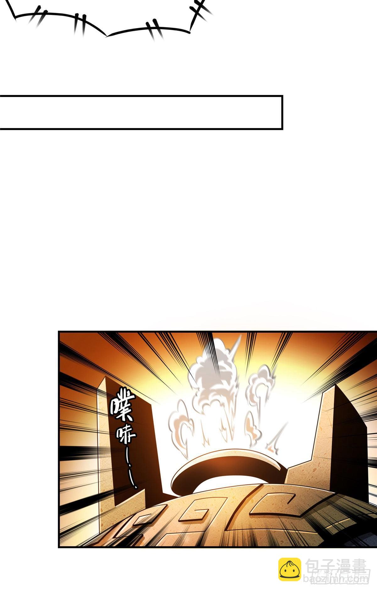 67 炼丹手法3