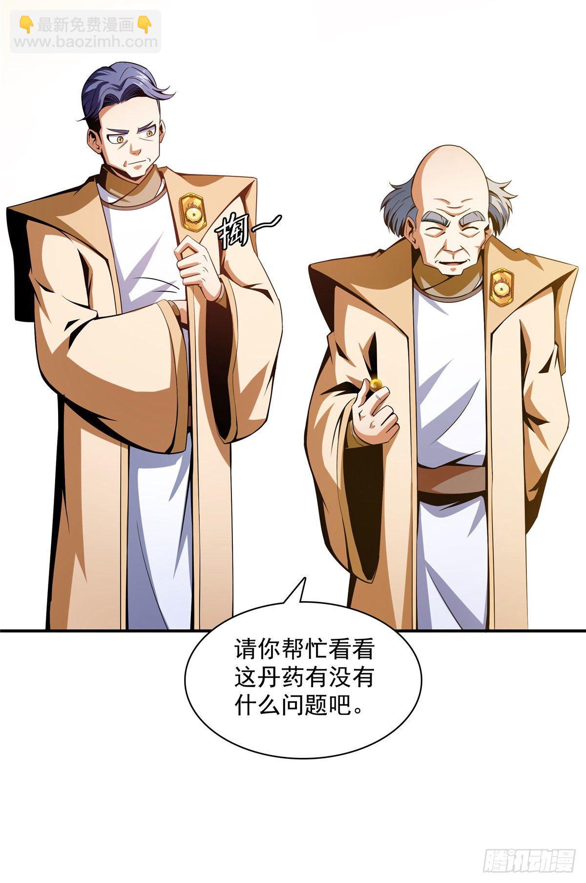 69 争先恐后10