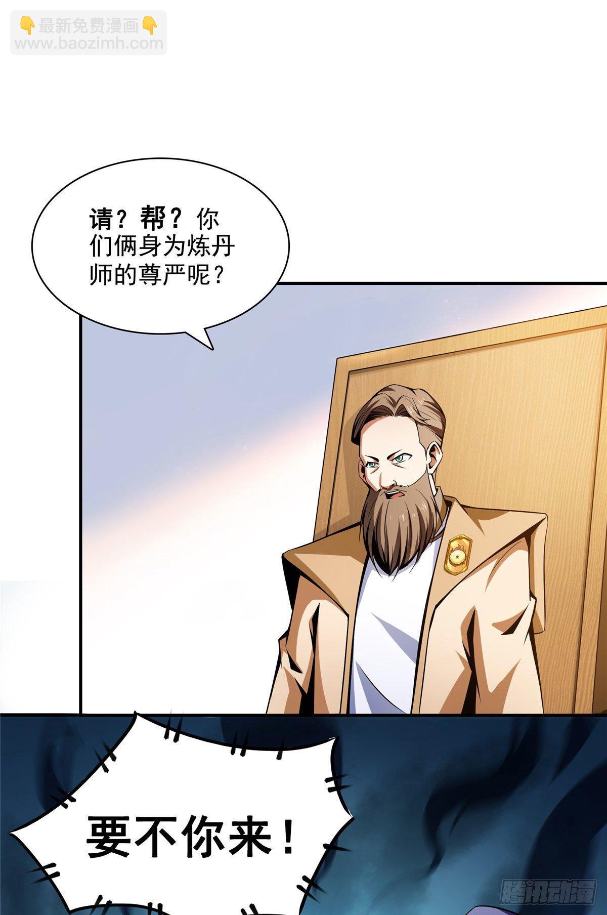 69 争先恐后11