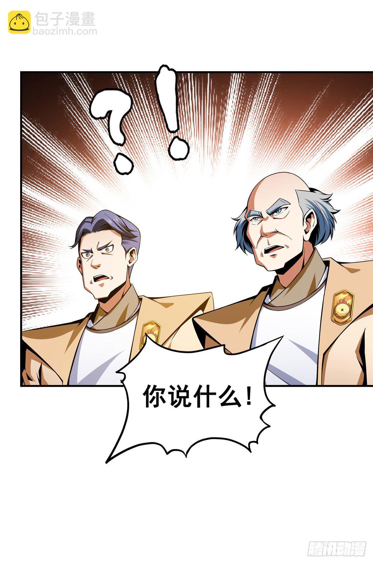 69 争先恐后17