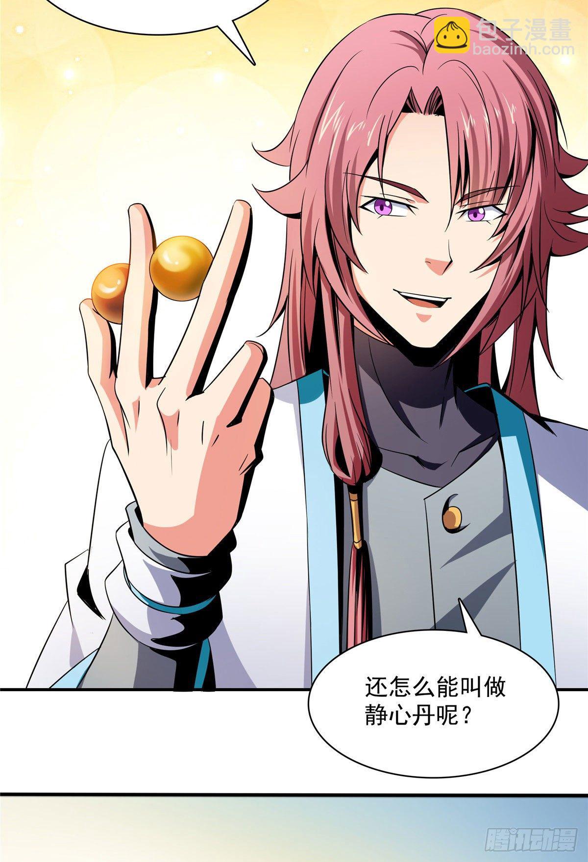 69 争先恐后19