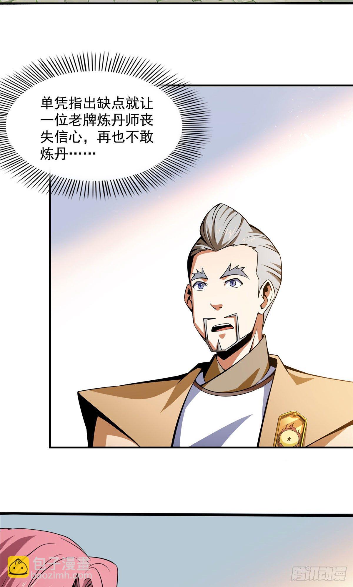 69 争先恐后2