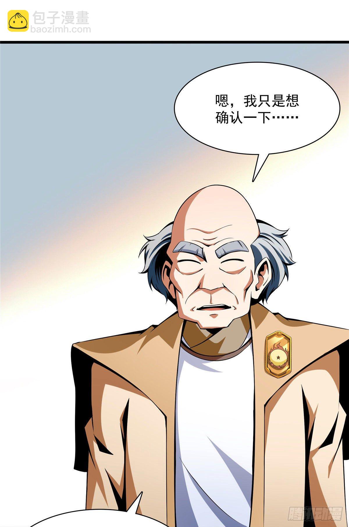 69 争先恐后22