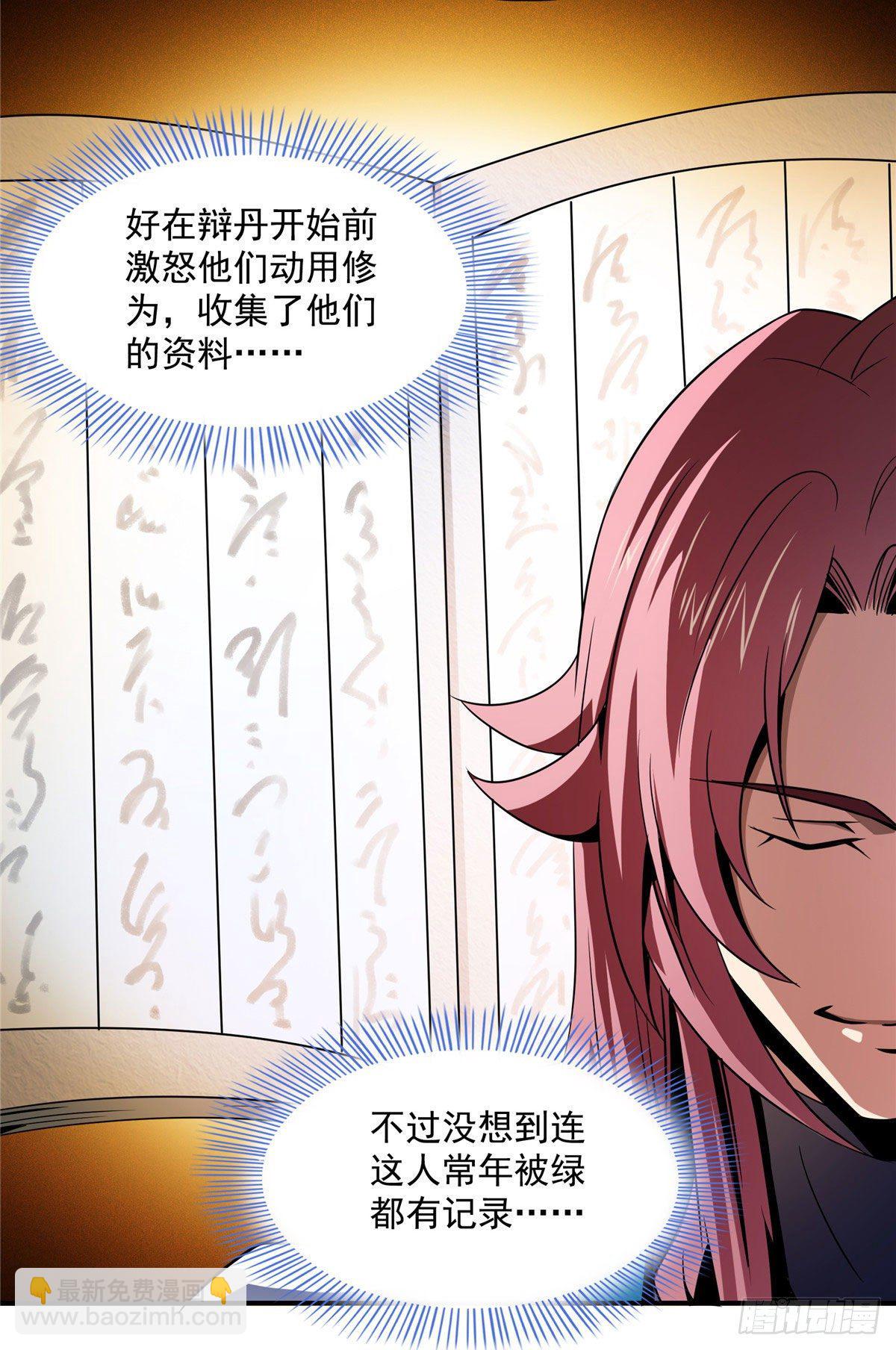 69 争先恐后27