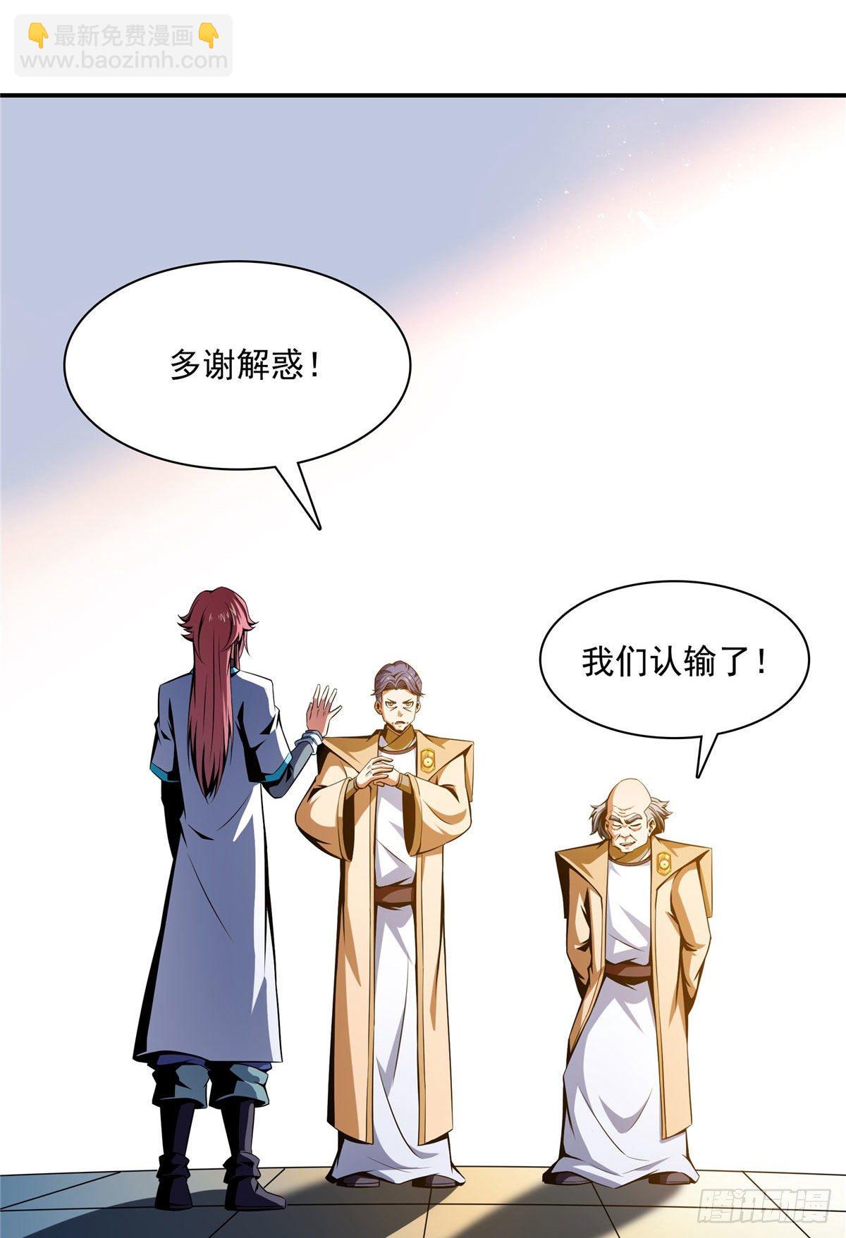 69 争先恐后29