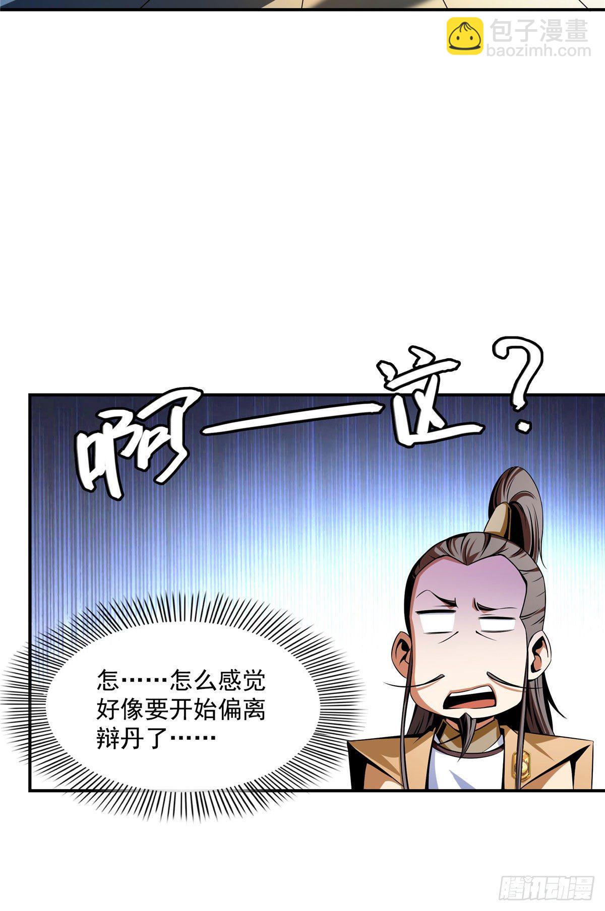 69 争先恐后30