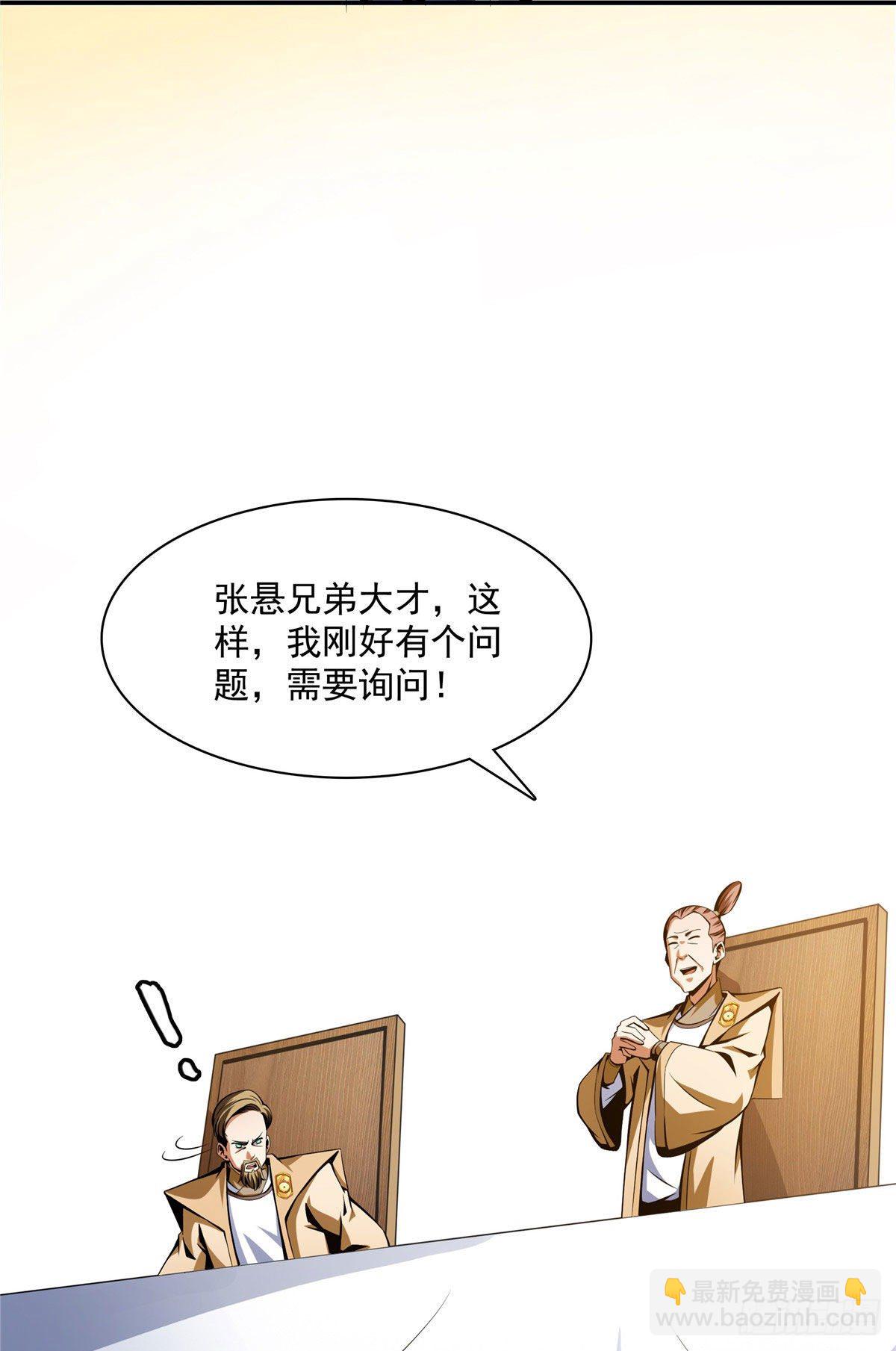 69 争先恐后32