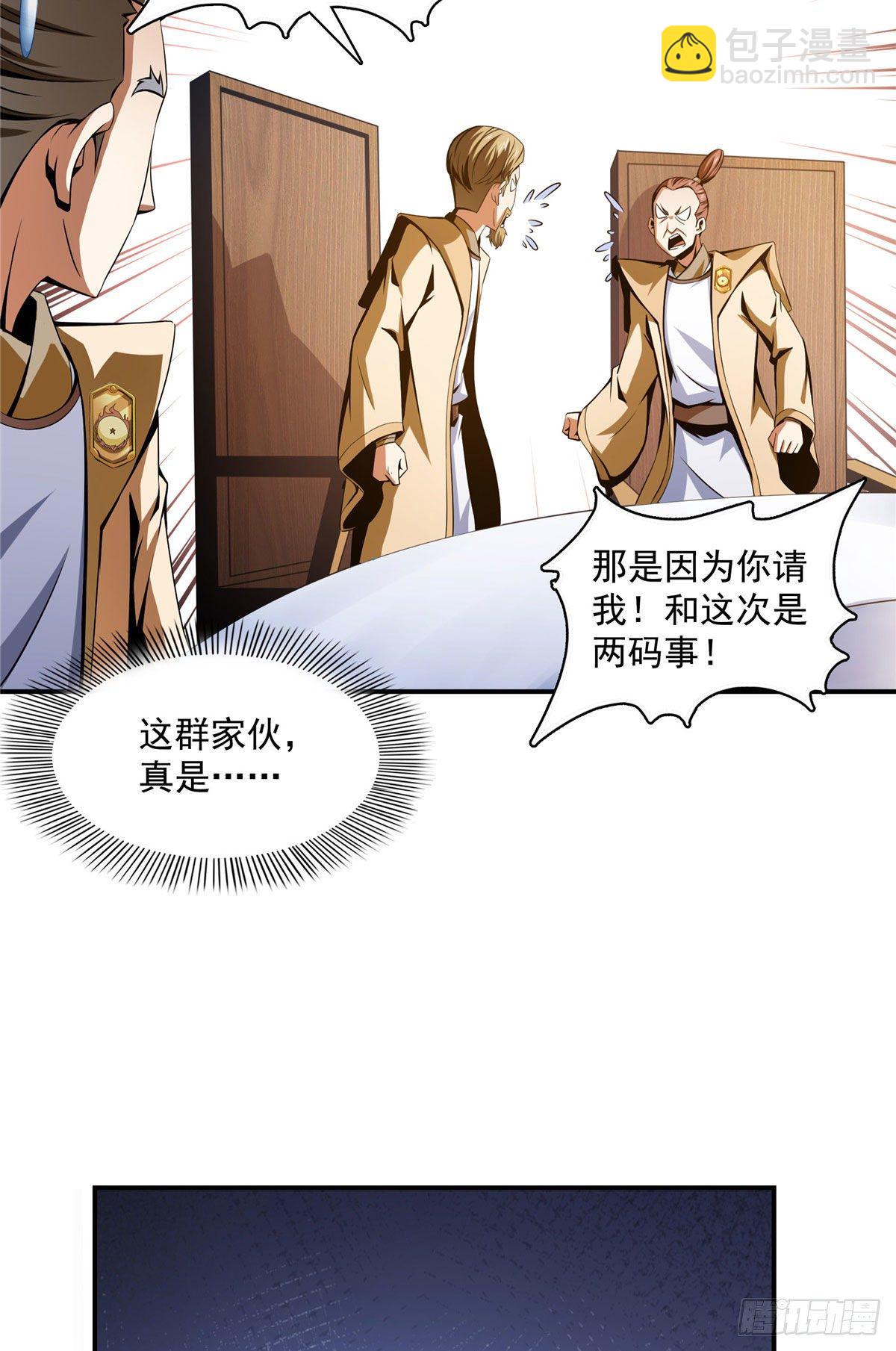 69 争先恐后34