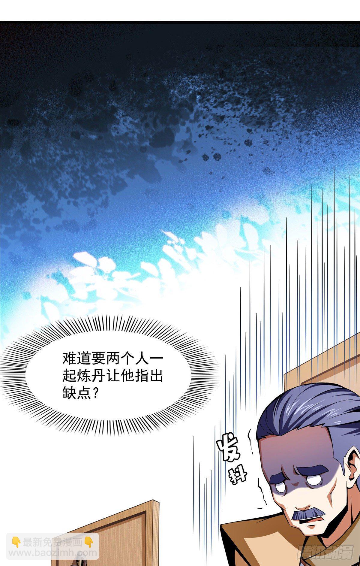 69 争先恐后7