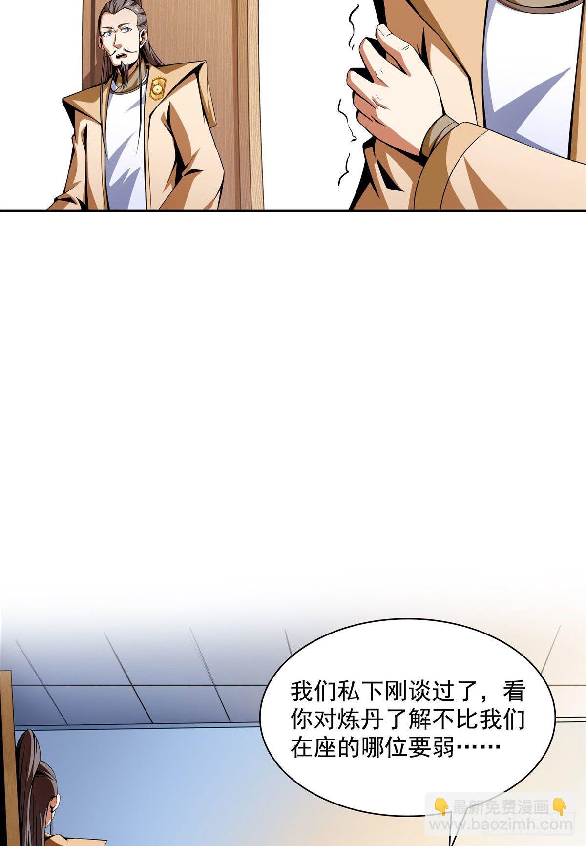 69 争先恐后8