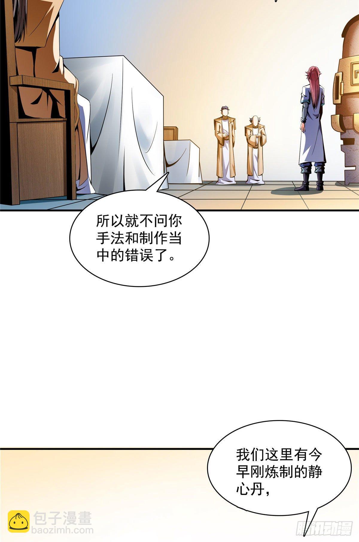 69 争先恐后9