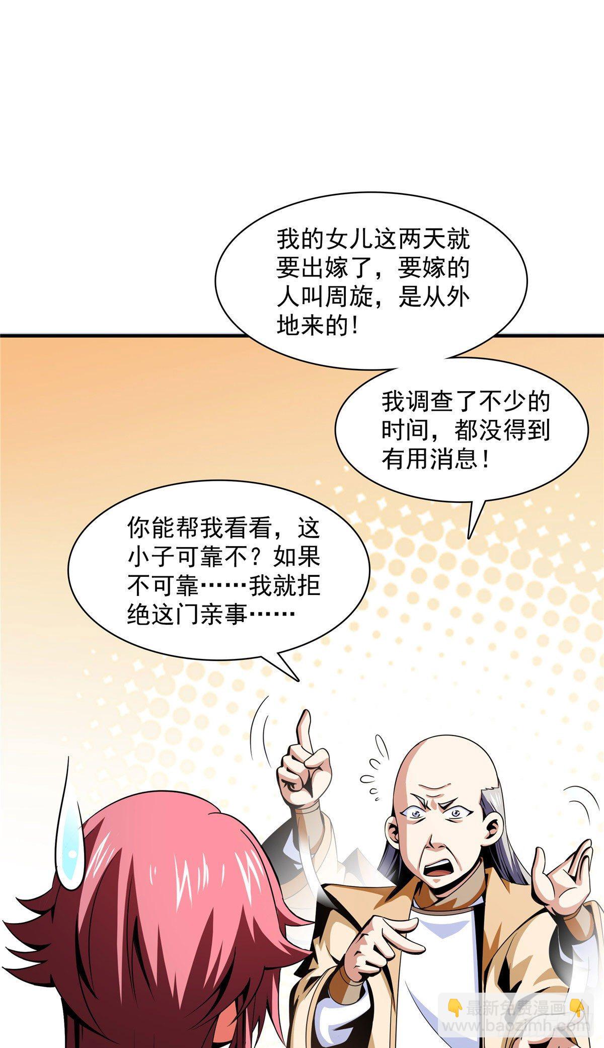 70 找到解决方法11