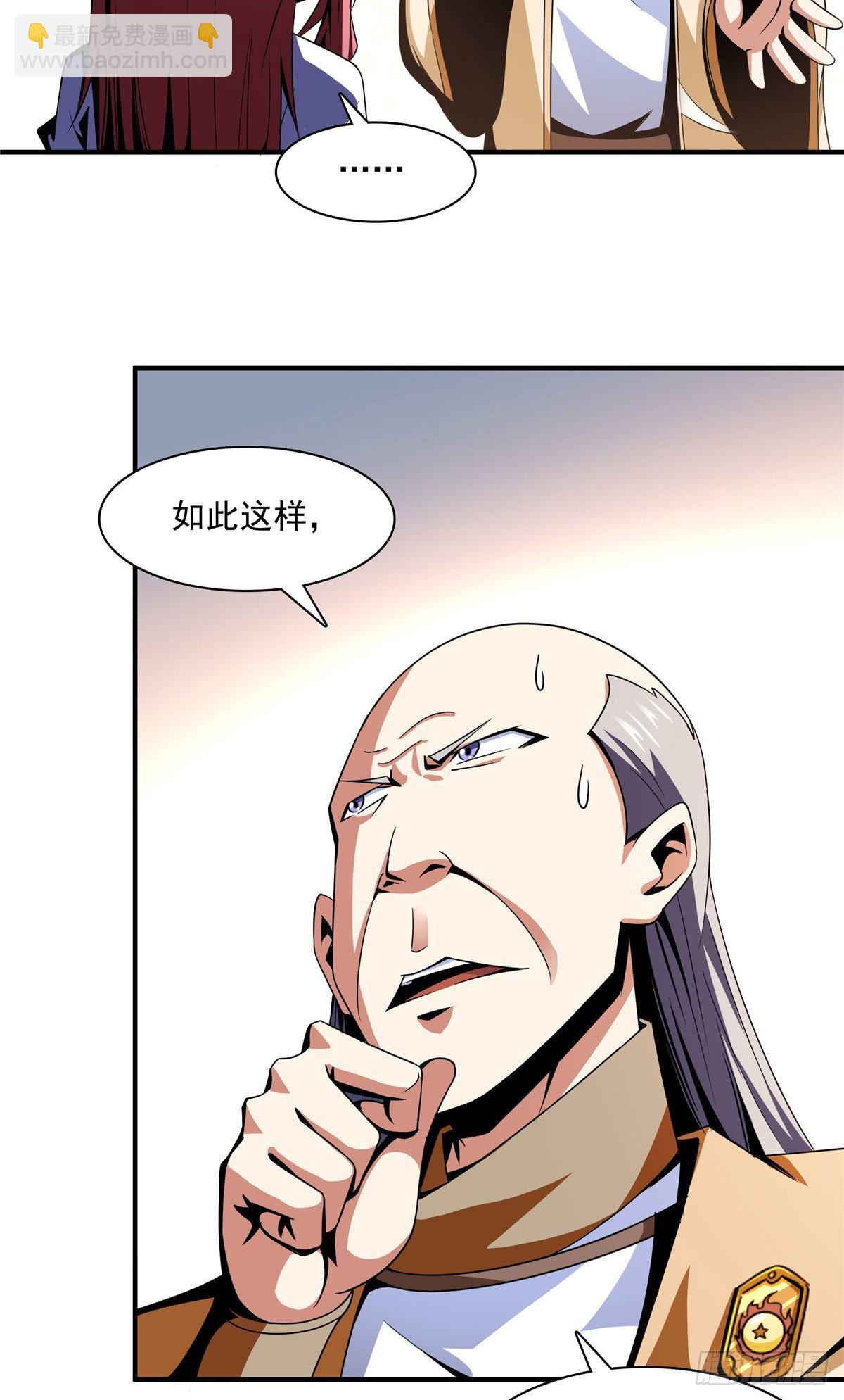 70 找到解决方法12