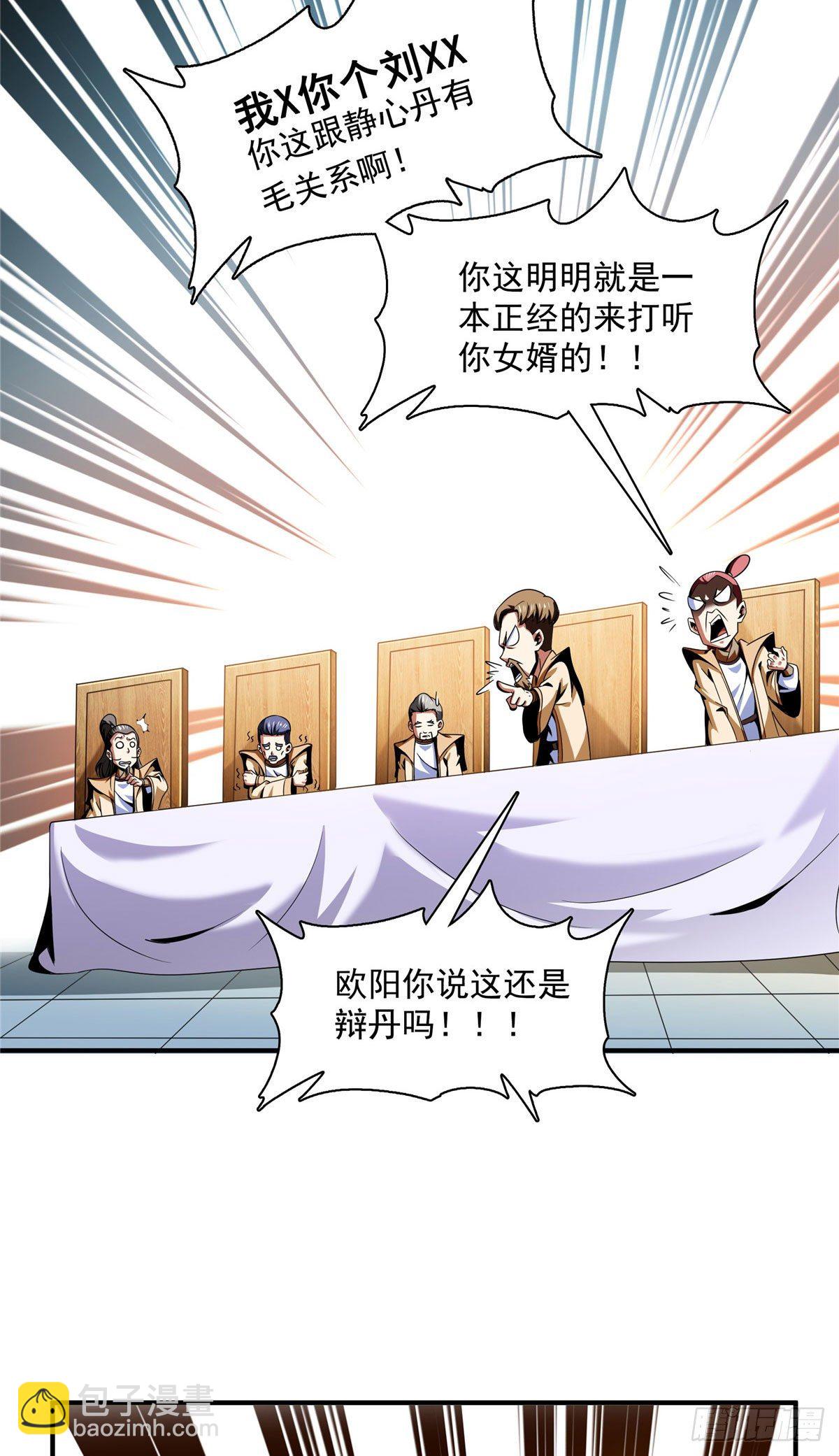 70 找到解决方法14