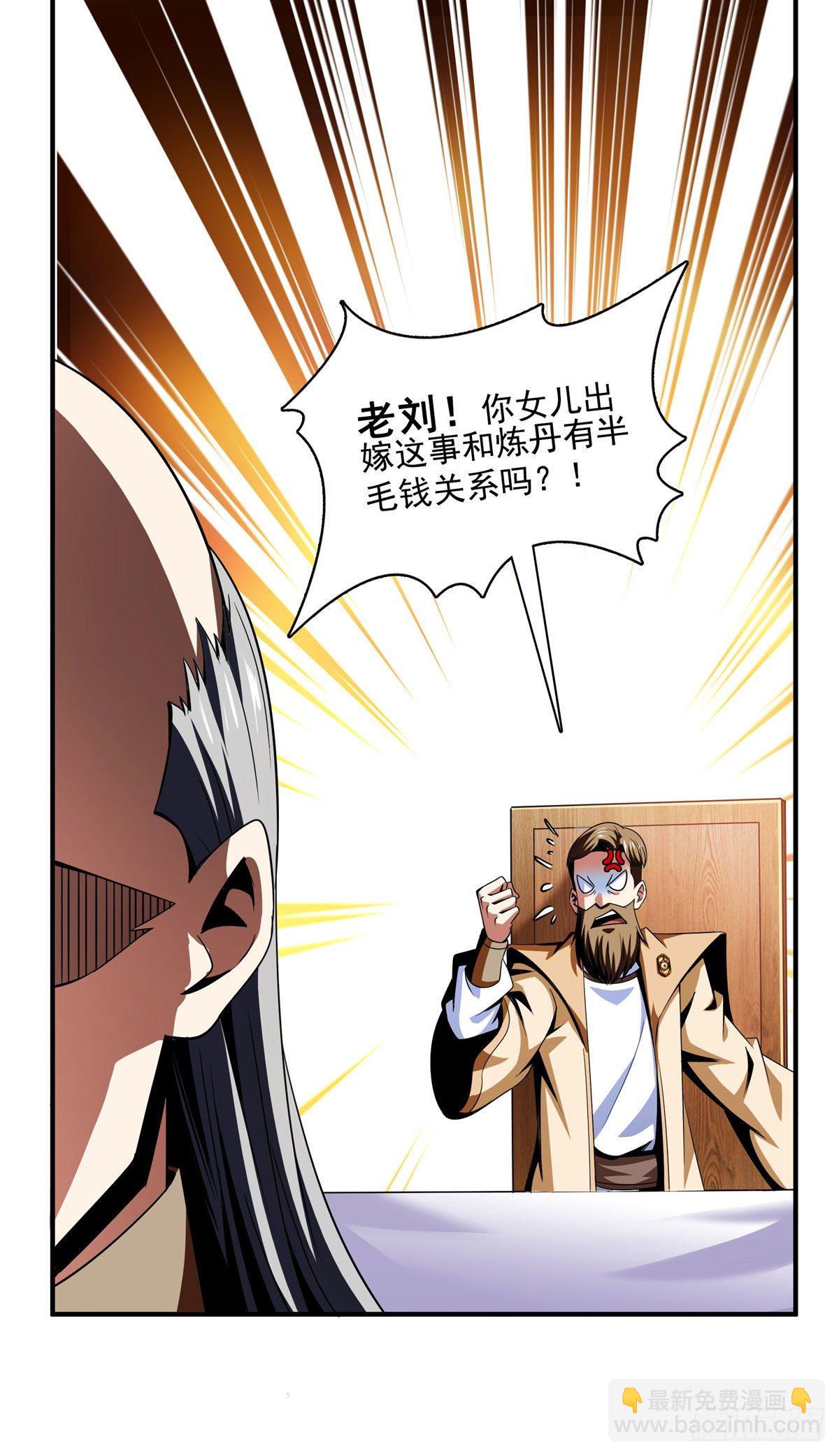 70 找到解决方法15