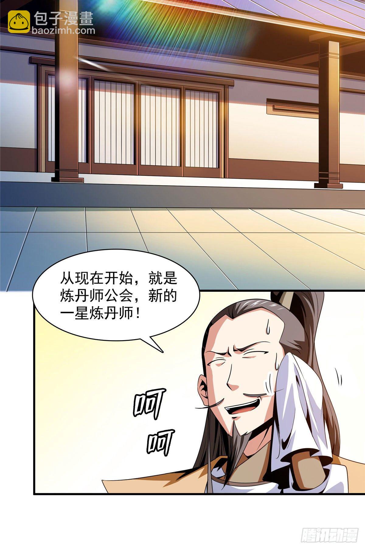 70 找到解决方法20