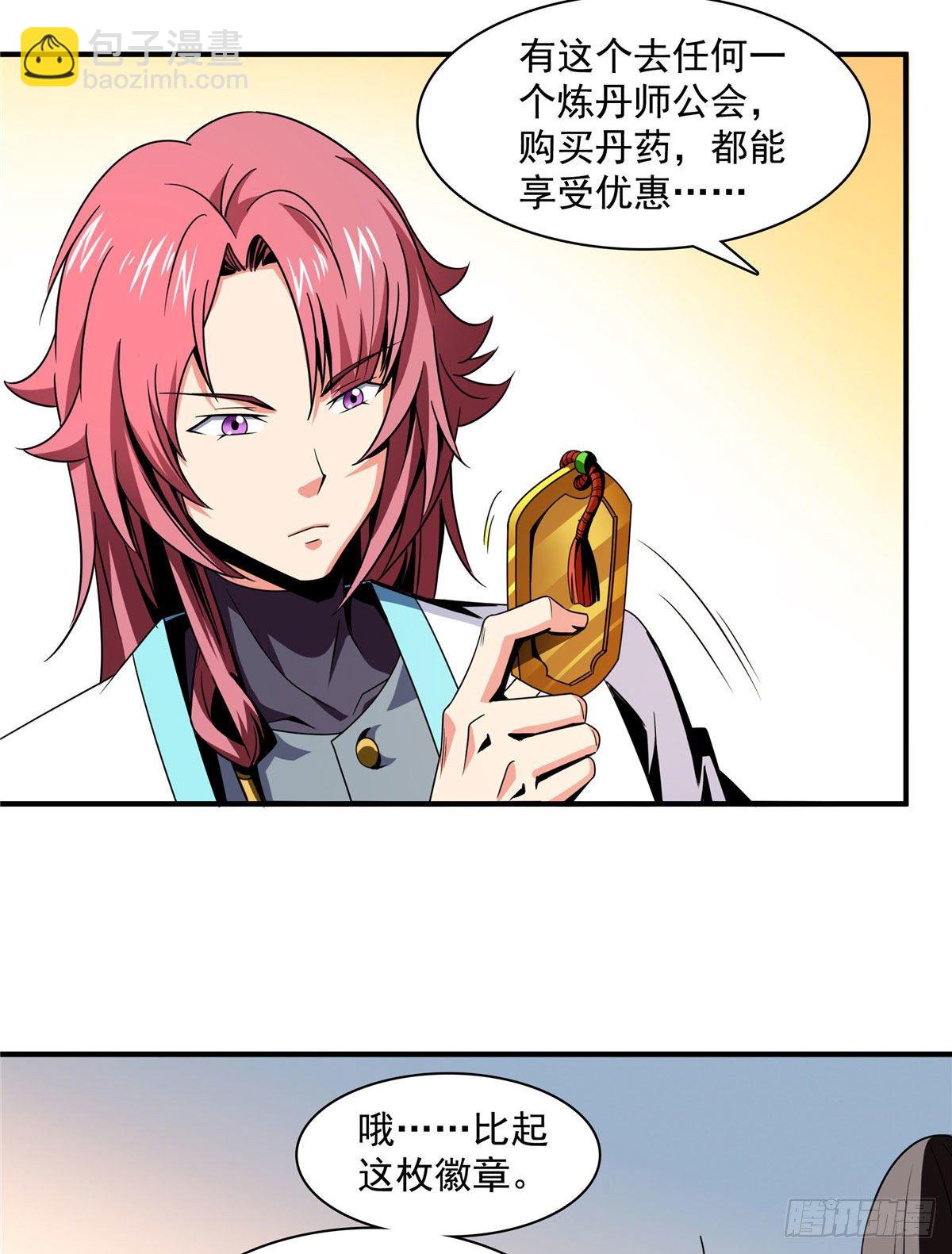 70 找到解决方法22