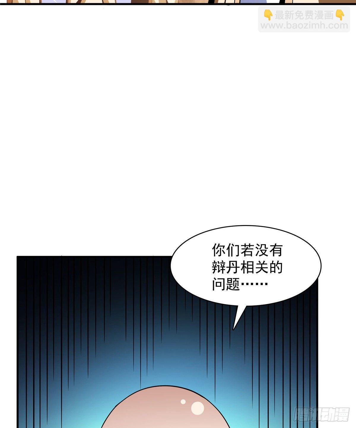 70 找到解决方法3