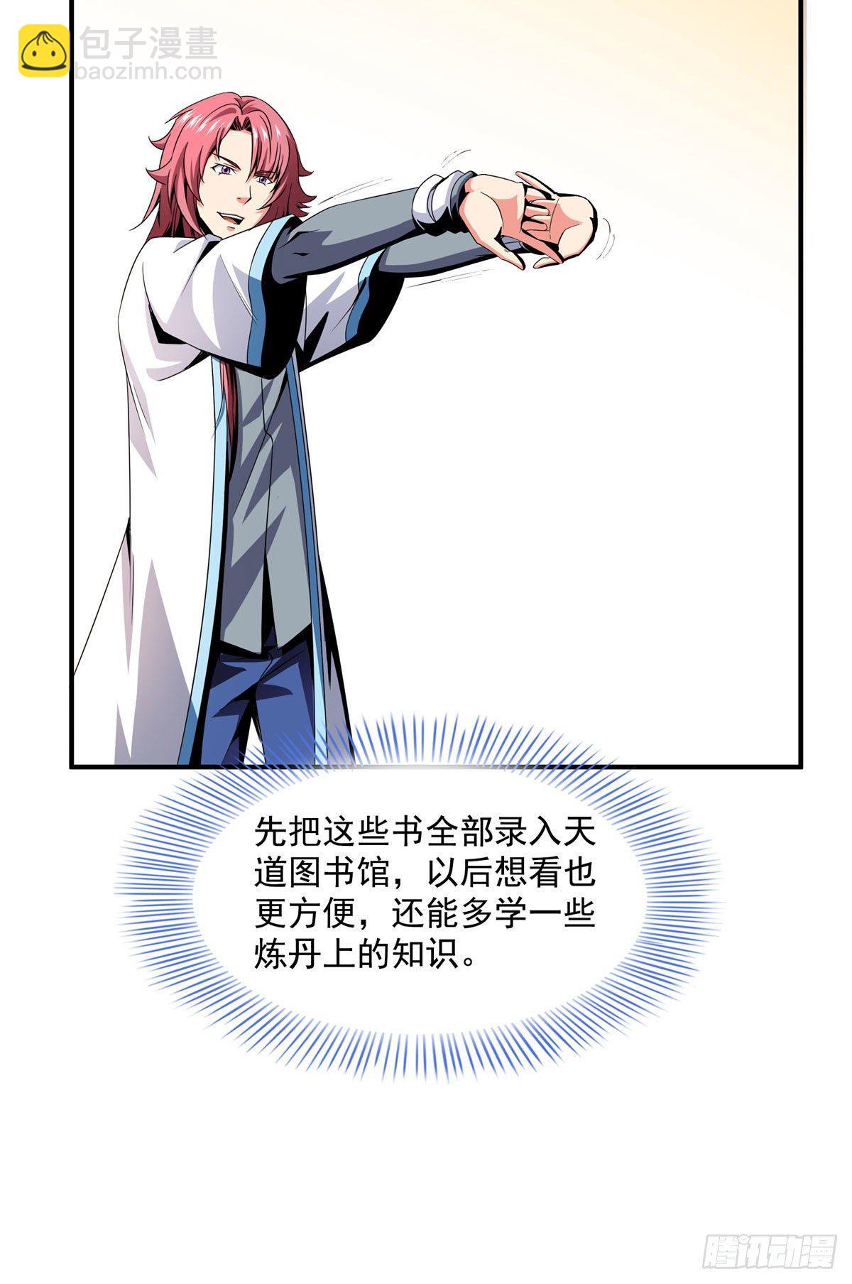 70 找到解决方法30