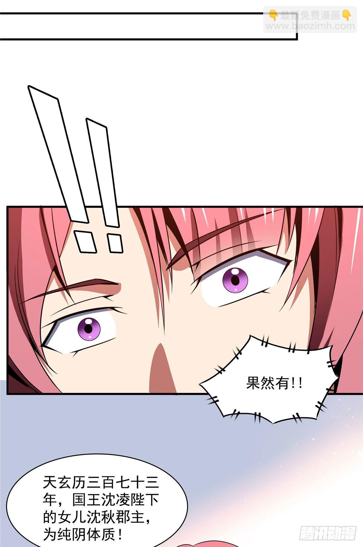 70 找到解决方法32