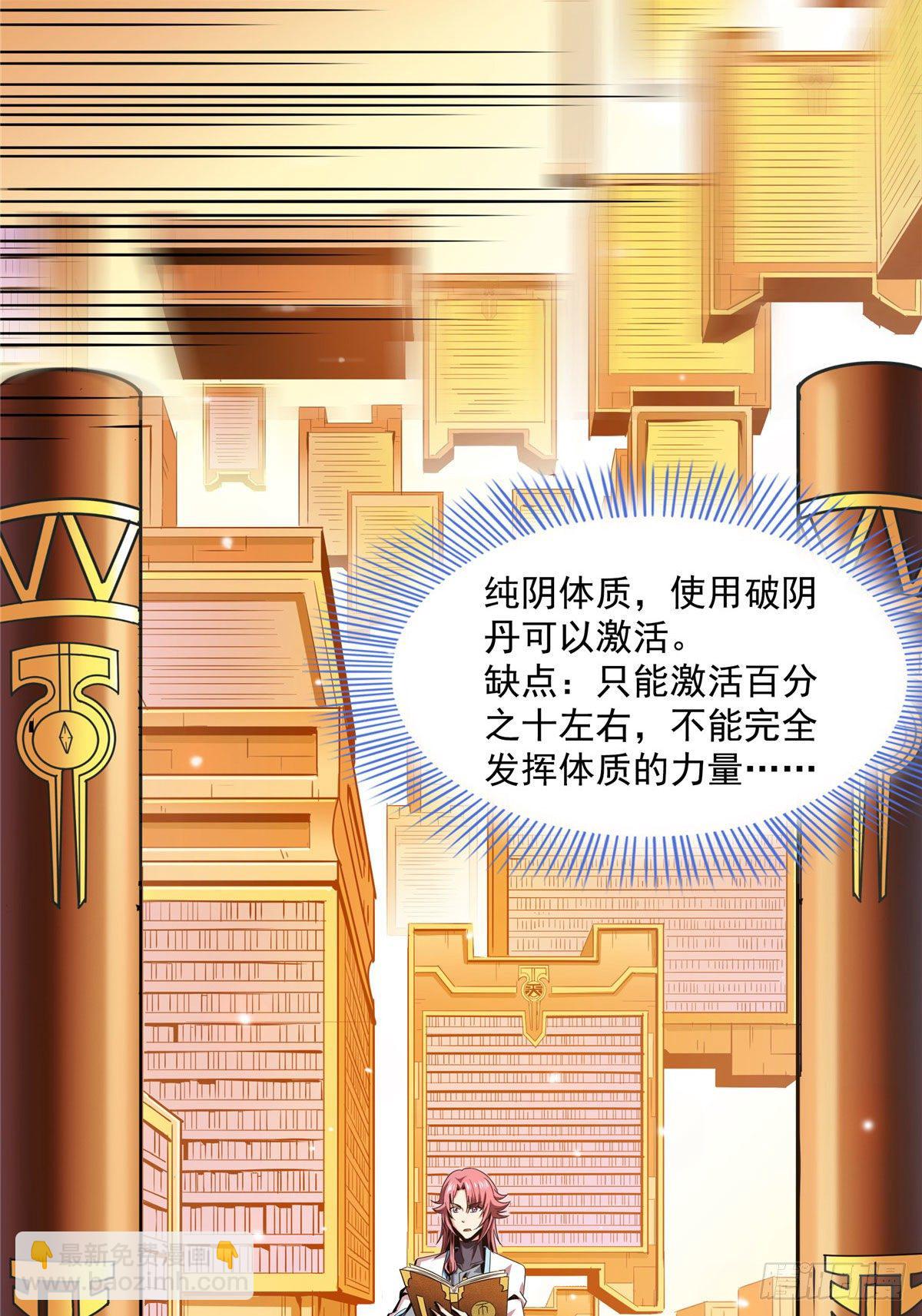 70 找到解决方法37