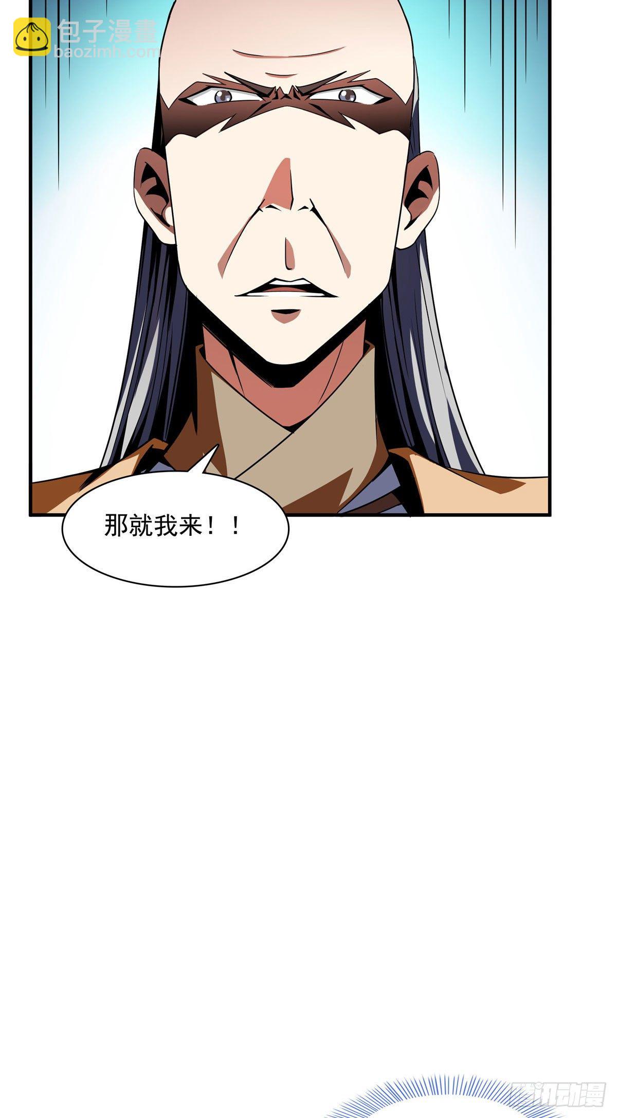 70 找到解决方法4