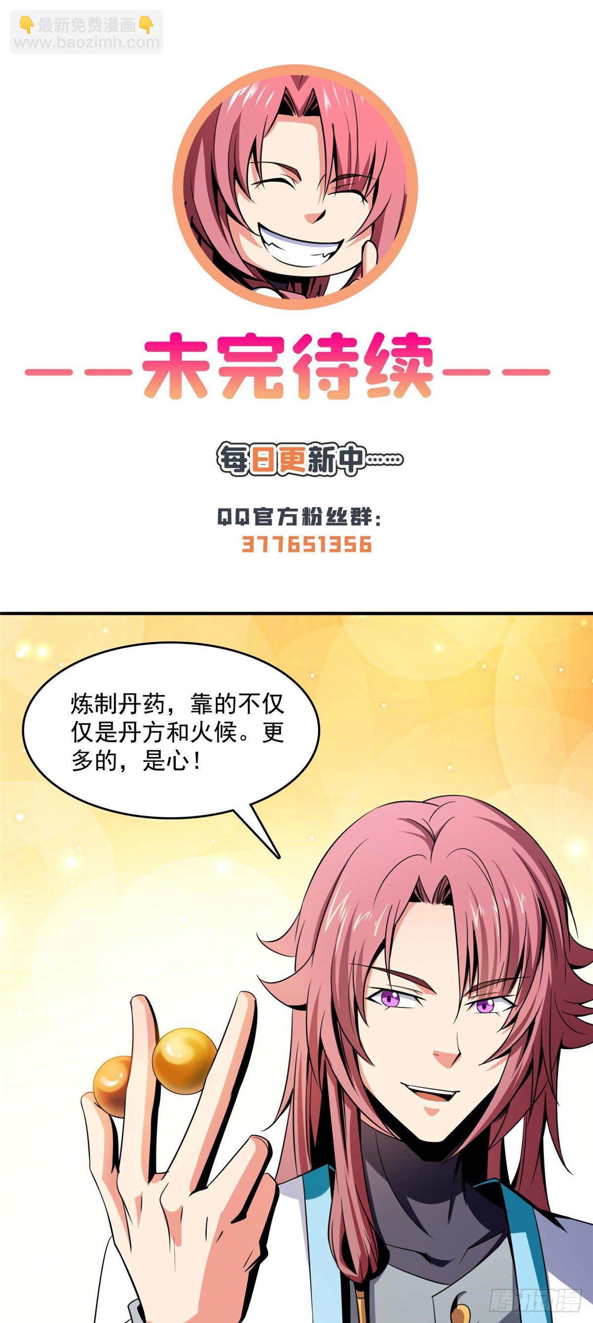70 找到解决方法40