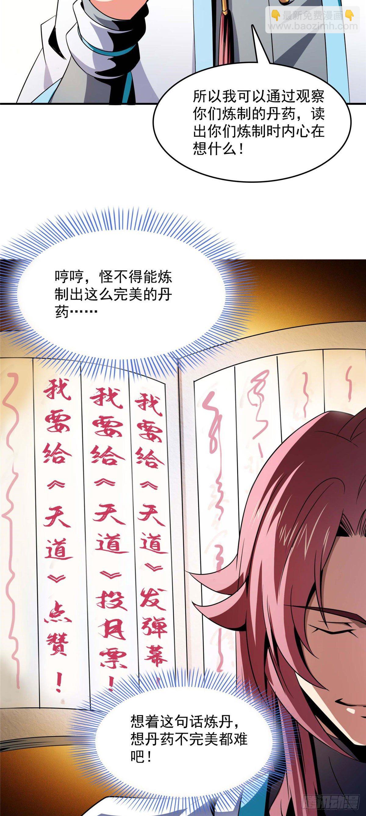70 找到解决方法41