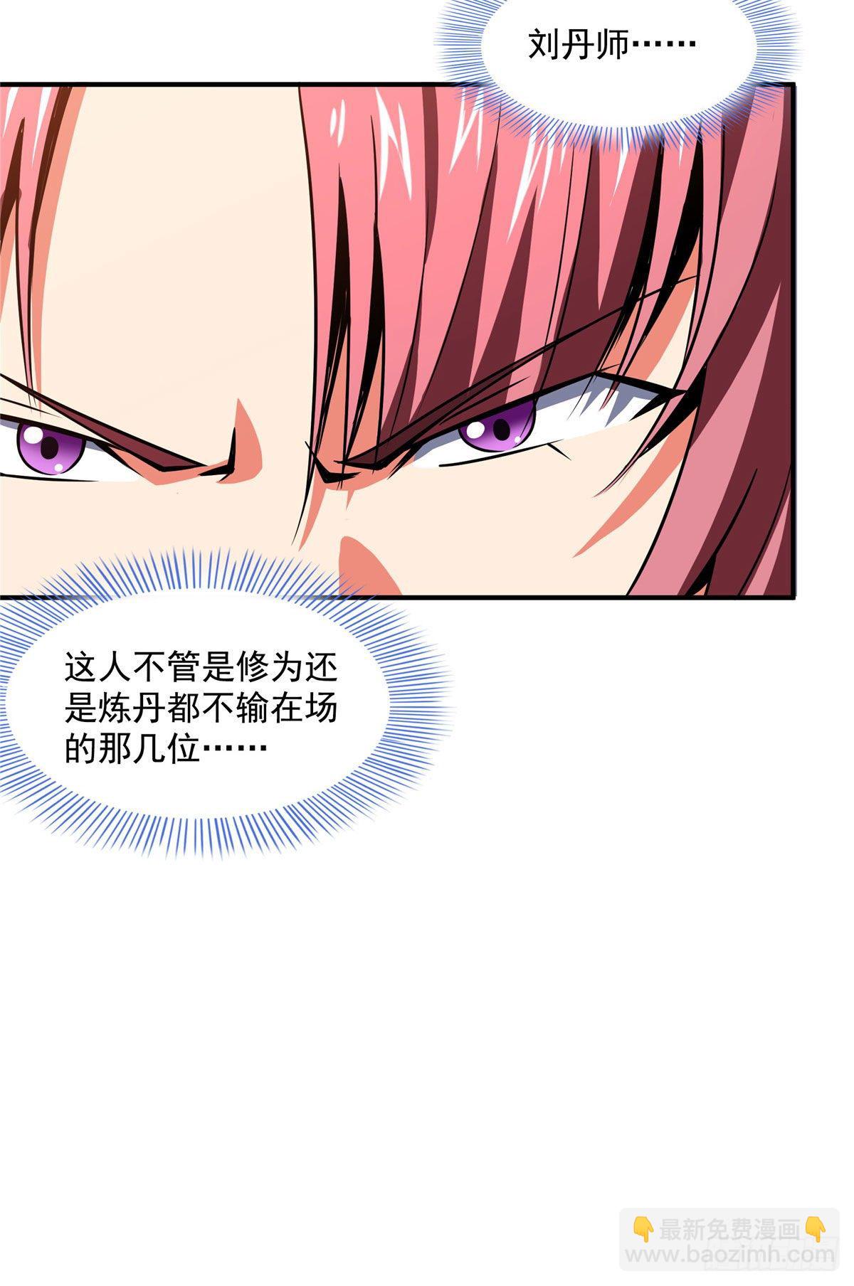 70 找到解决方法5