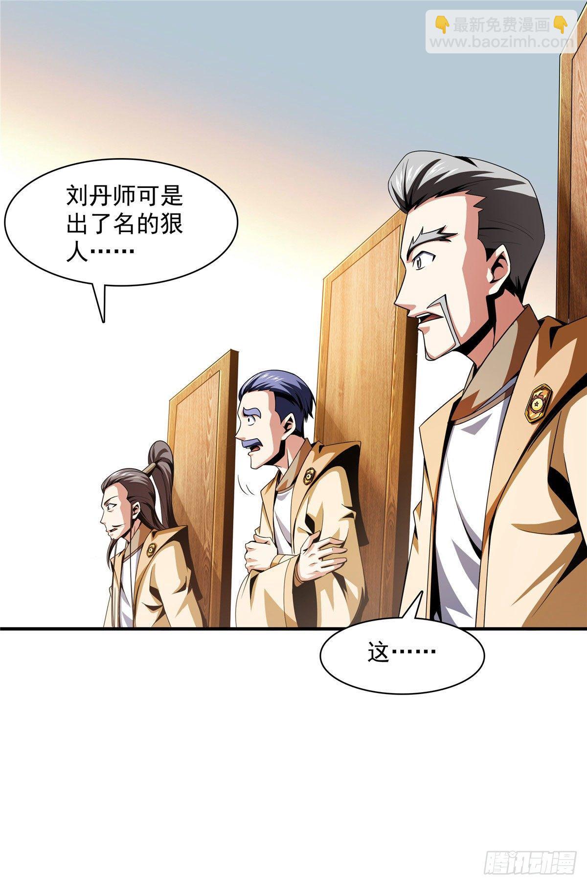 70 找到解决方法6