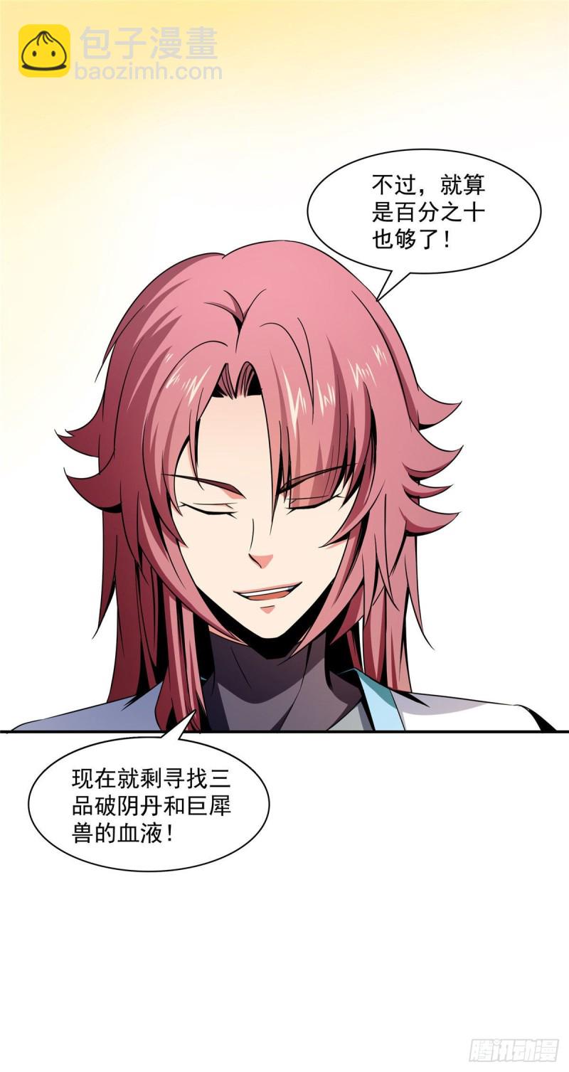 71 租赁府邸1