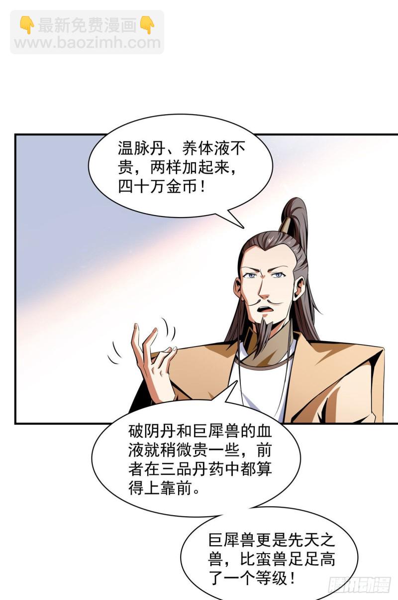 71 租赁府邸11