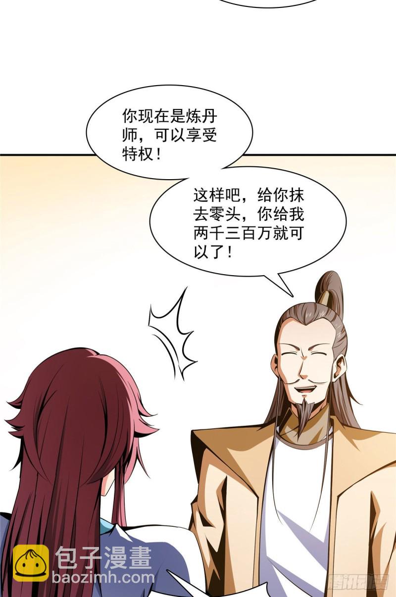 71 租赁府邸12