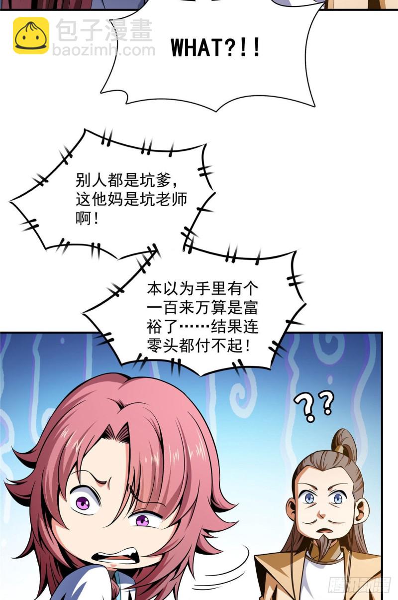 71 租赁府邸13