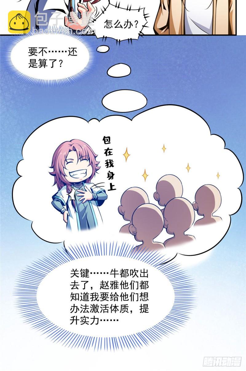 71 租赁府邸14