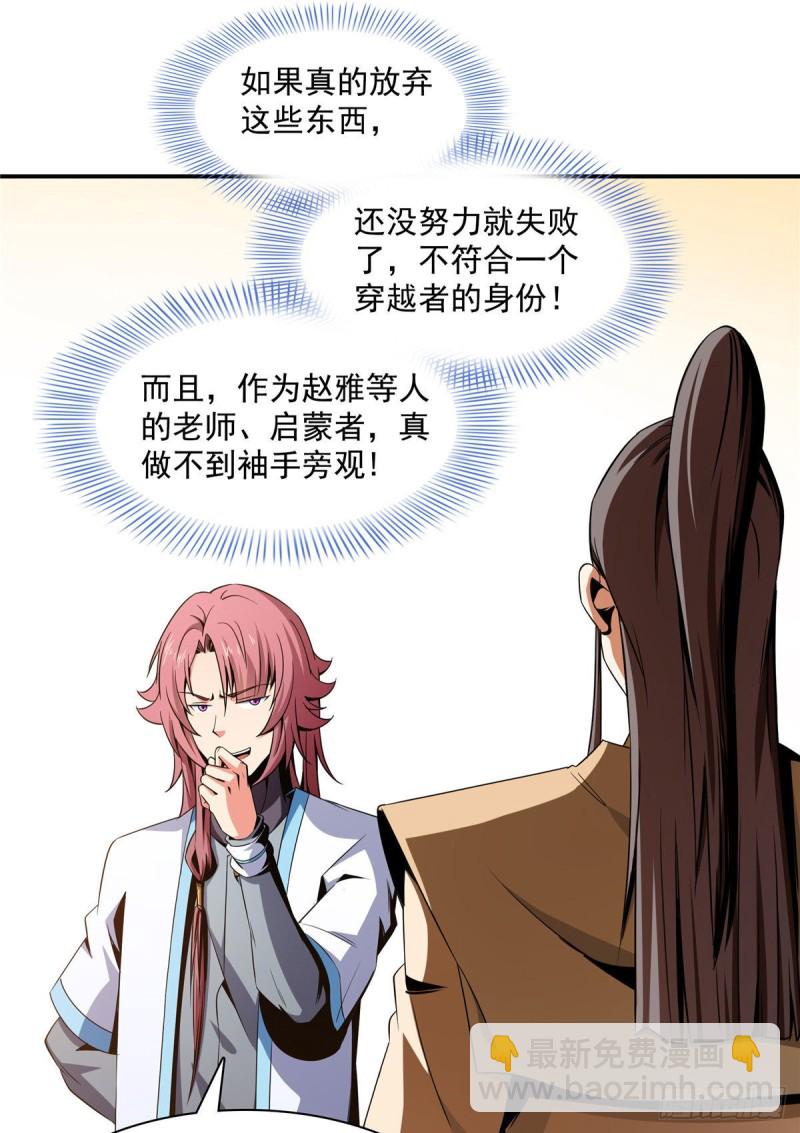 71 租赁府邸15