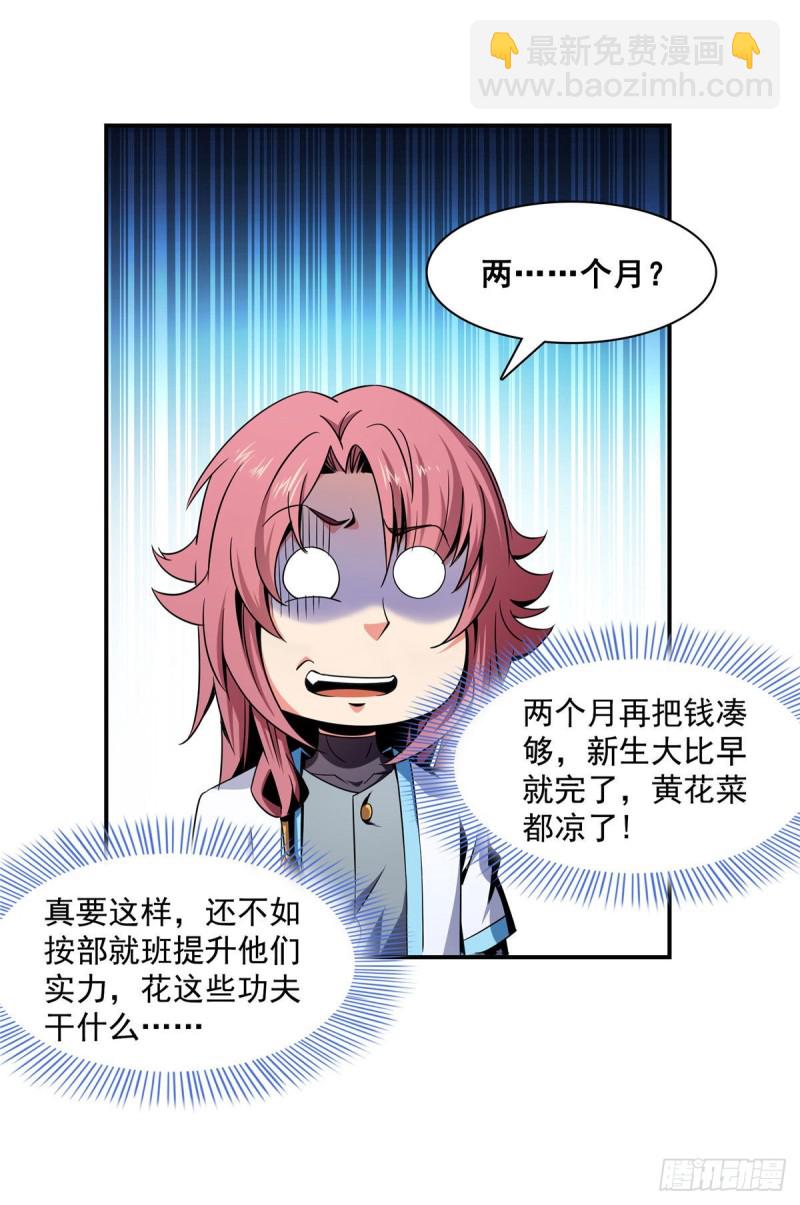 71 租赁府邸19