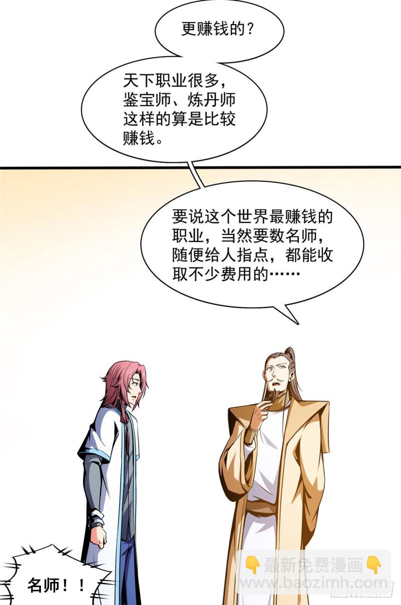71 租赁府邸21
