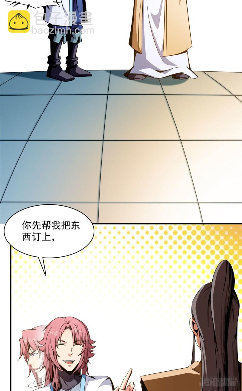 71 租赁府邸22