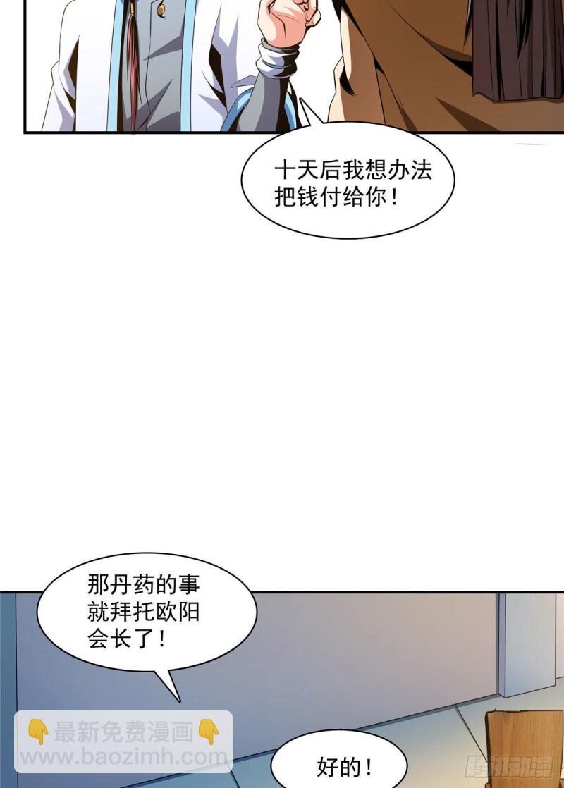 71 租赁府邸23