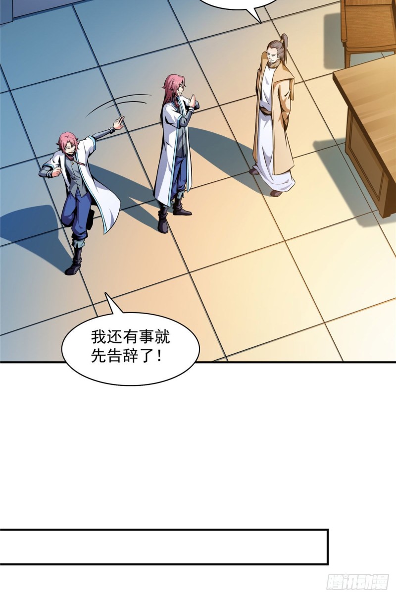 71 租赁府邸24
