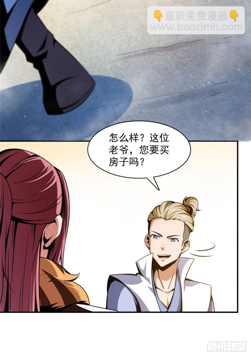 71 租赁府邸26
