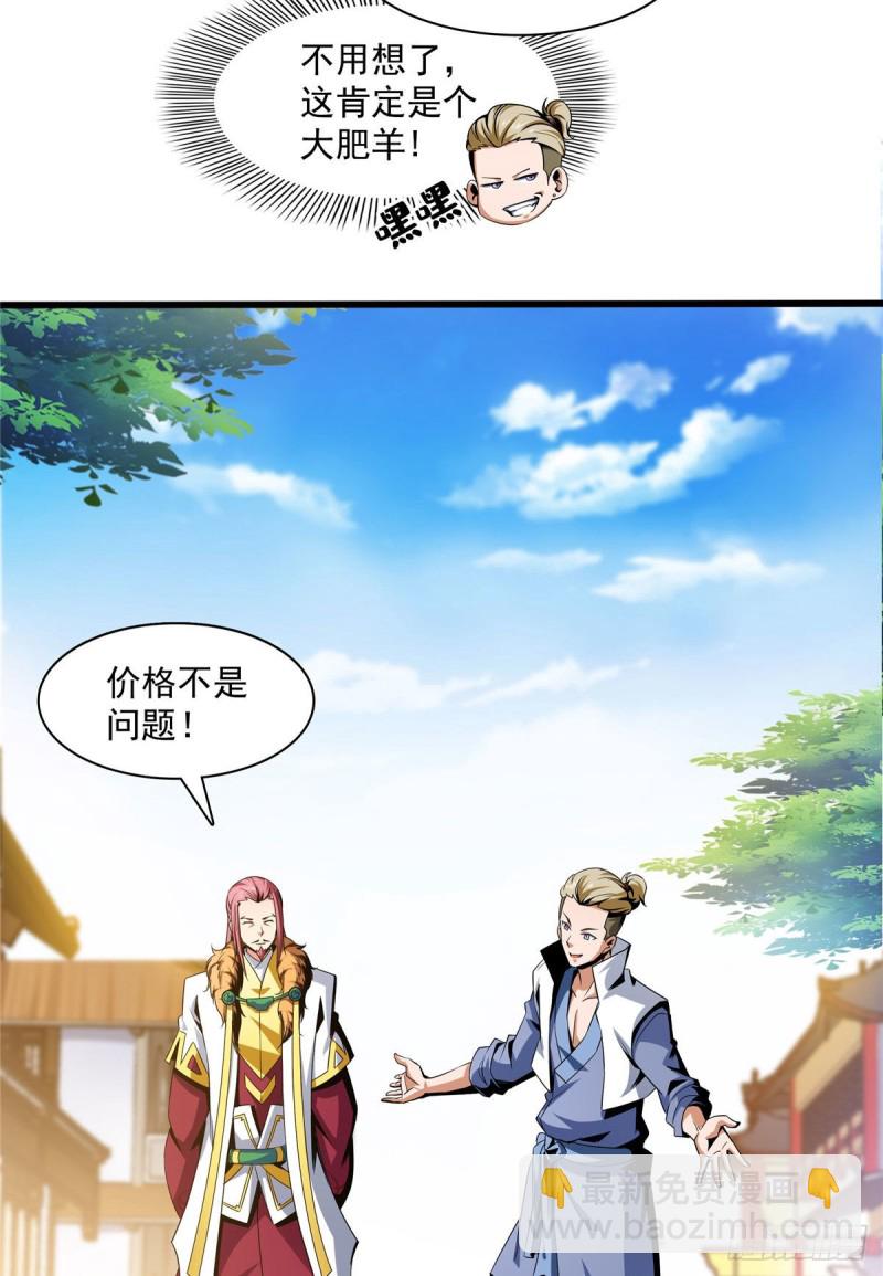 71 租赁府邸32