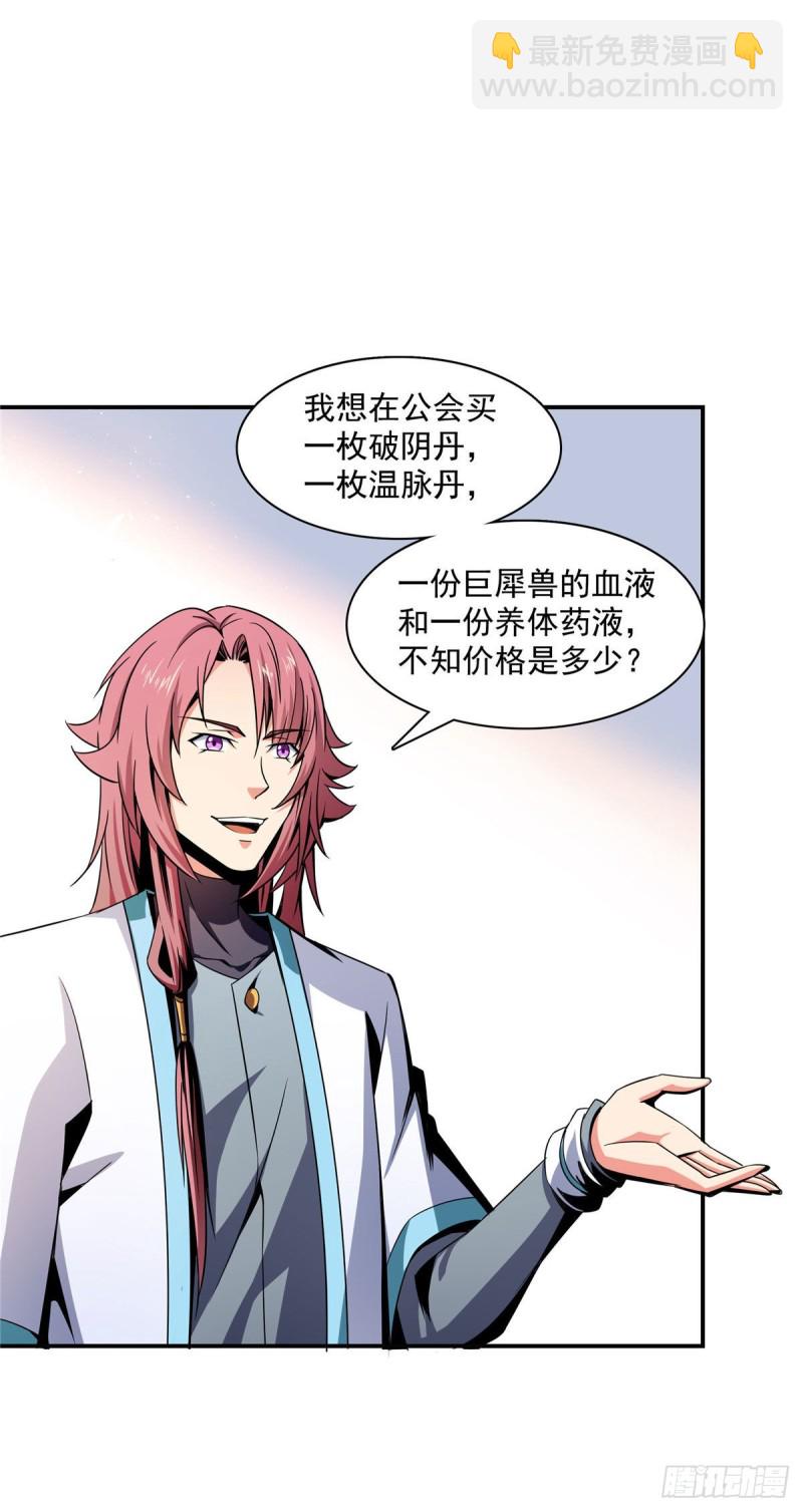 71 租赁府邸4