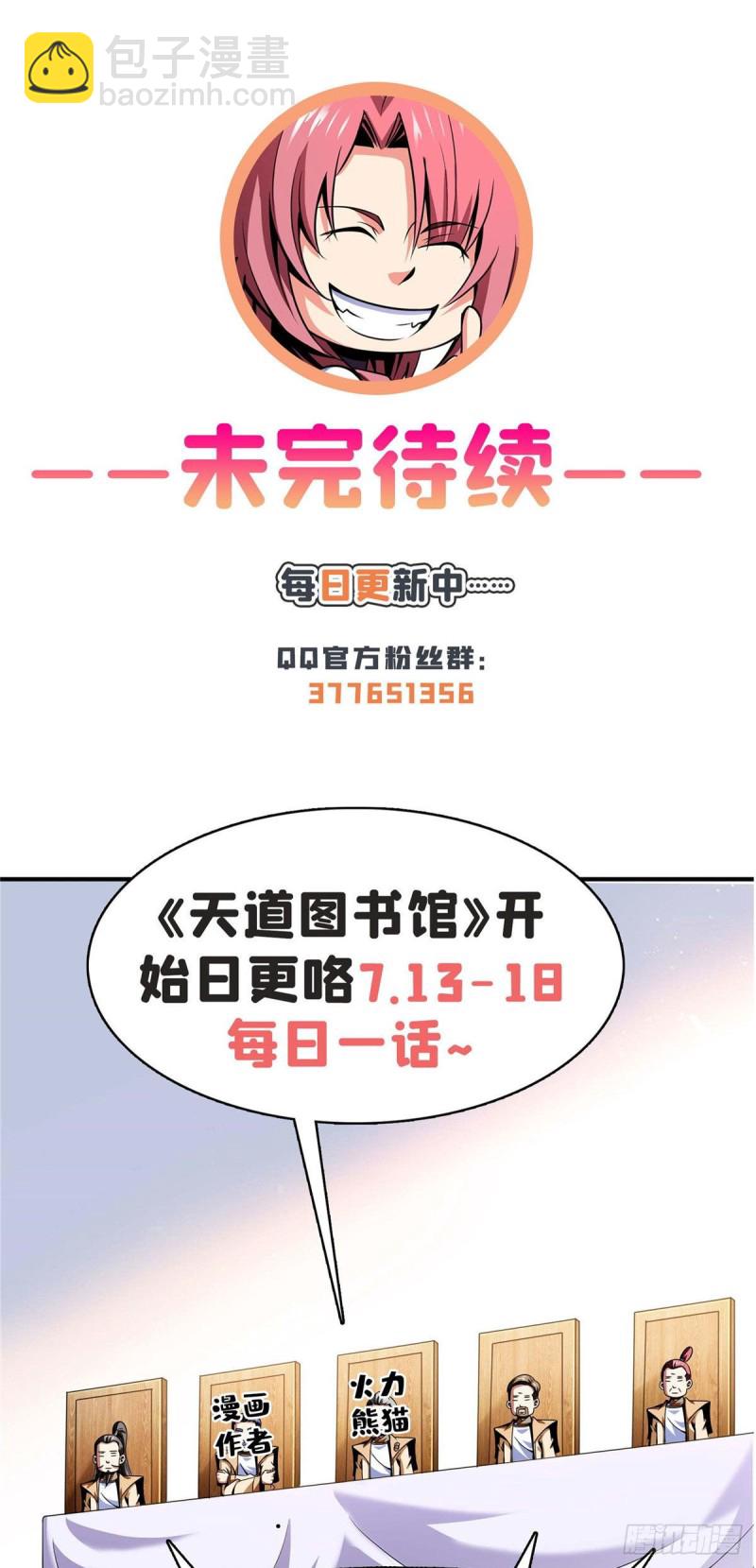 71 租赁府邸40