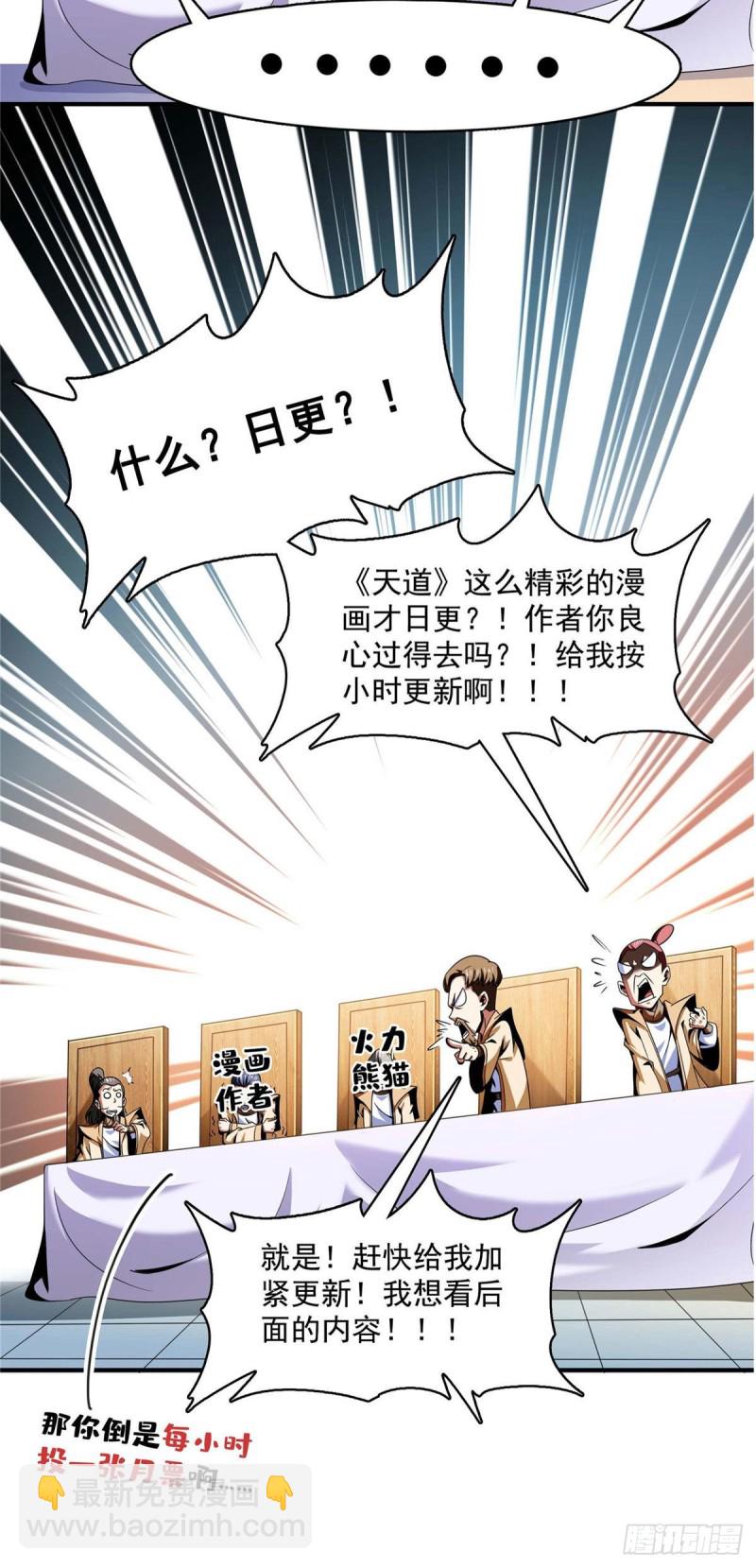 71 租赁府邸41