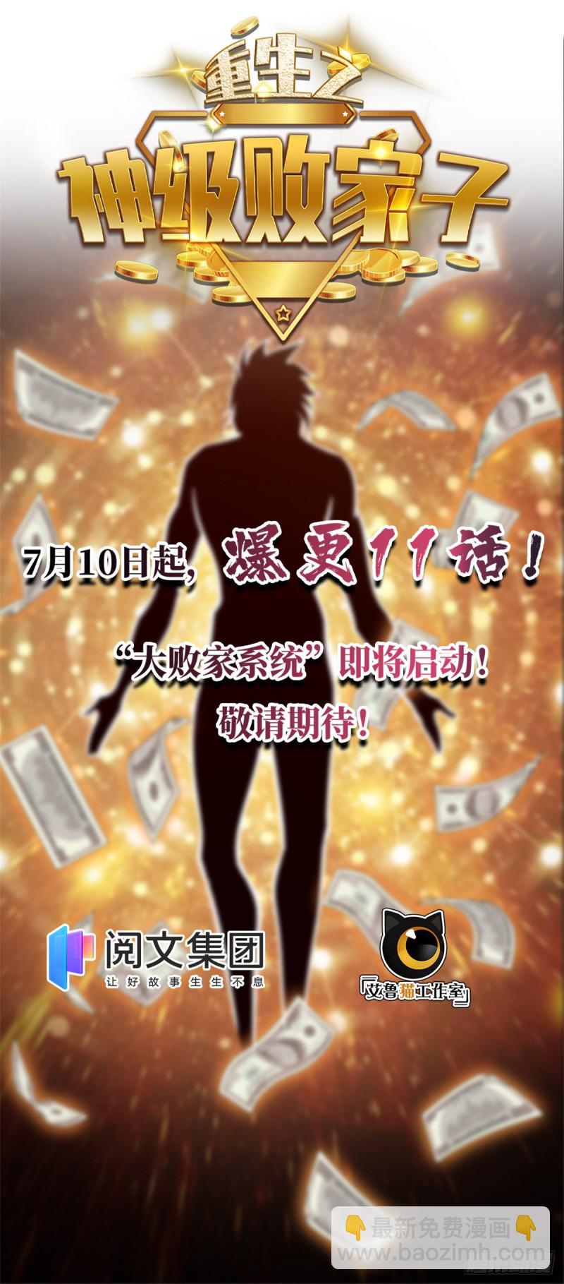 71 租赁府邸42