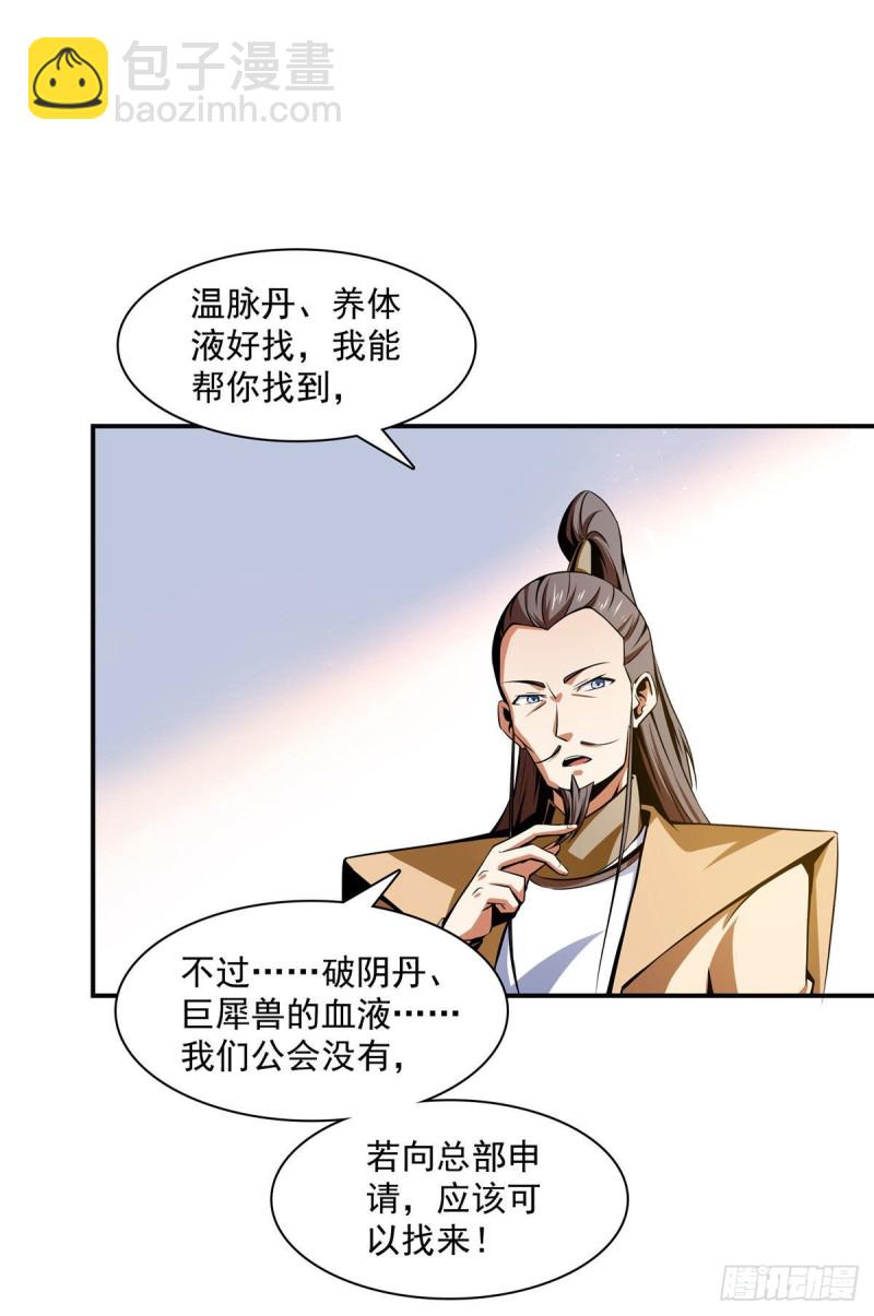 71 租赁府邸5