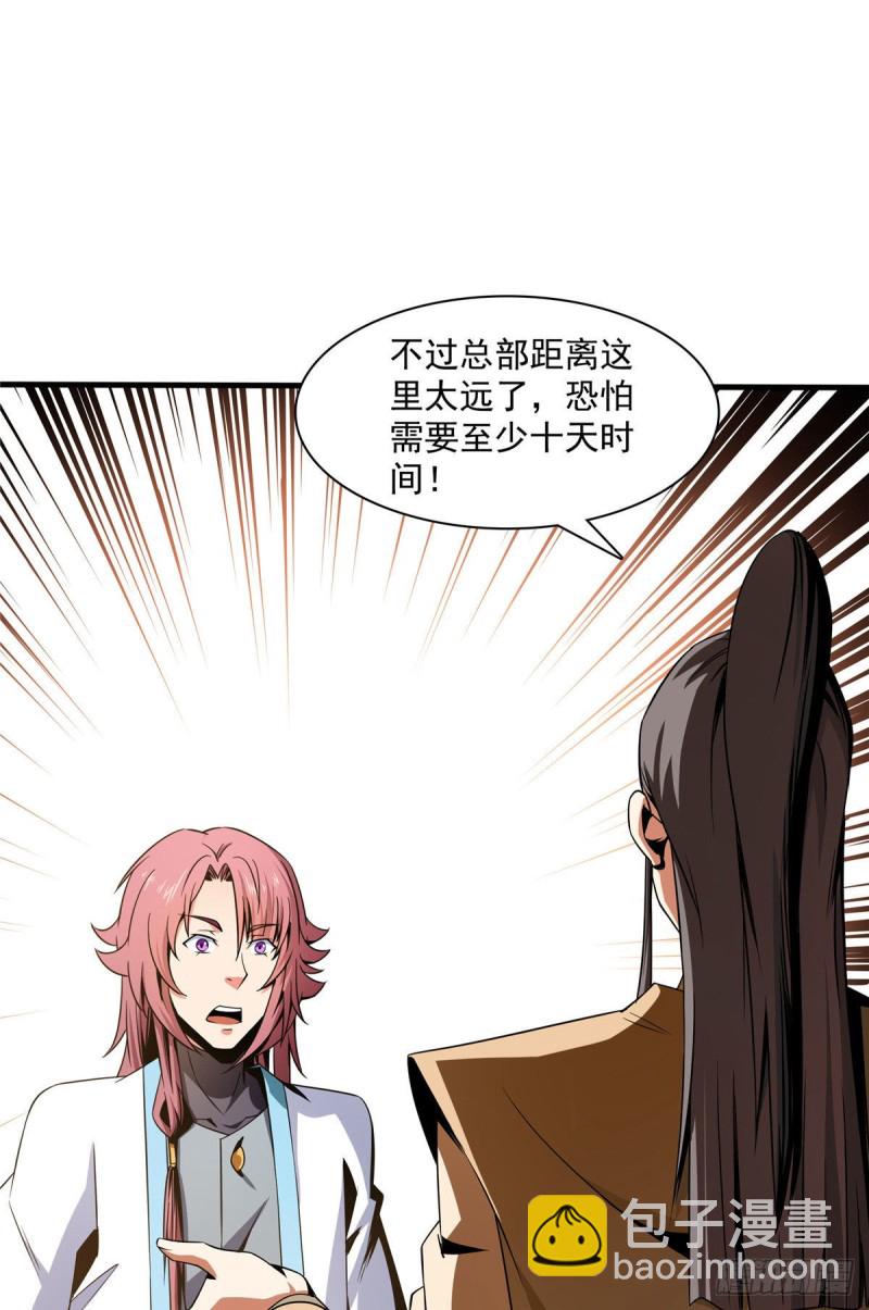 71 租赁府邸6